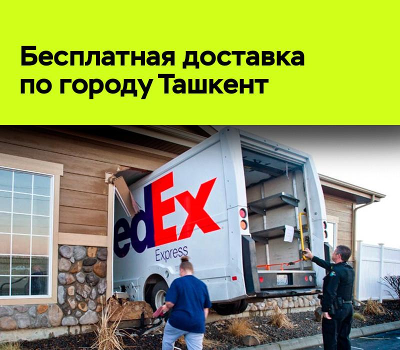 доставка